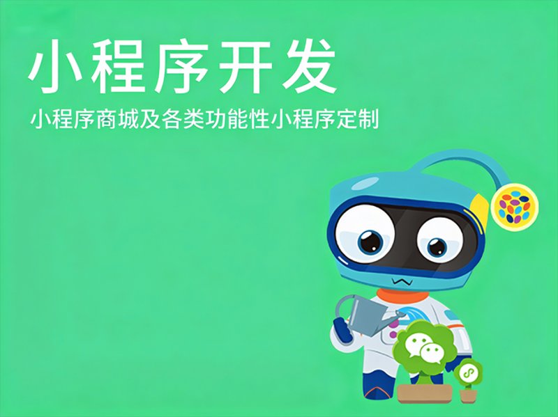 北京软件开发：引领时代的创新引擎