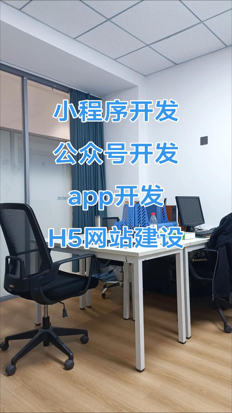 软件定制开发：企业信息化升级的秘密武器